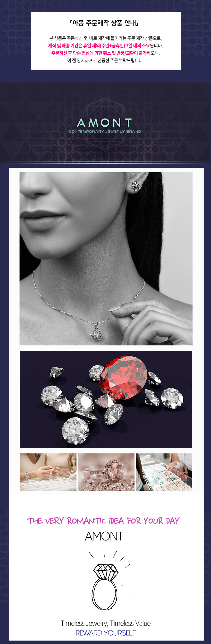 14K/18K 화이트 톱니코인 볼드 팔찌